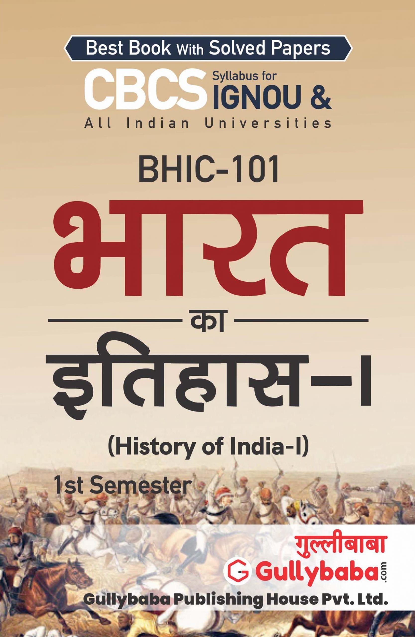 BHIC-101 (H) Front-min