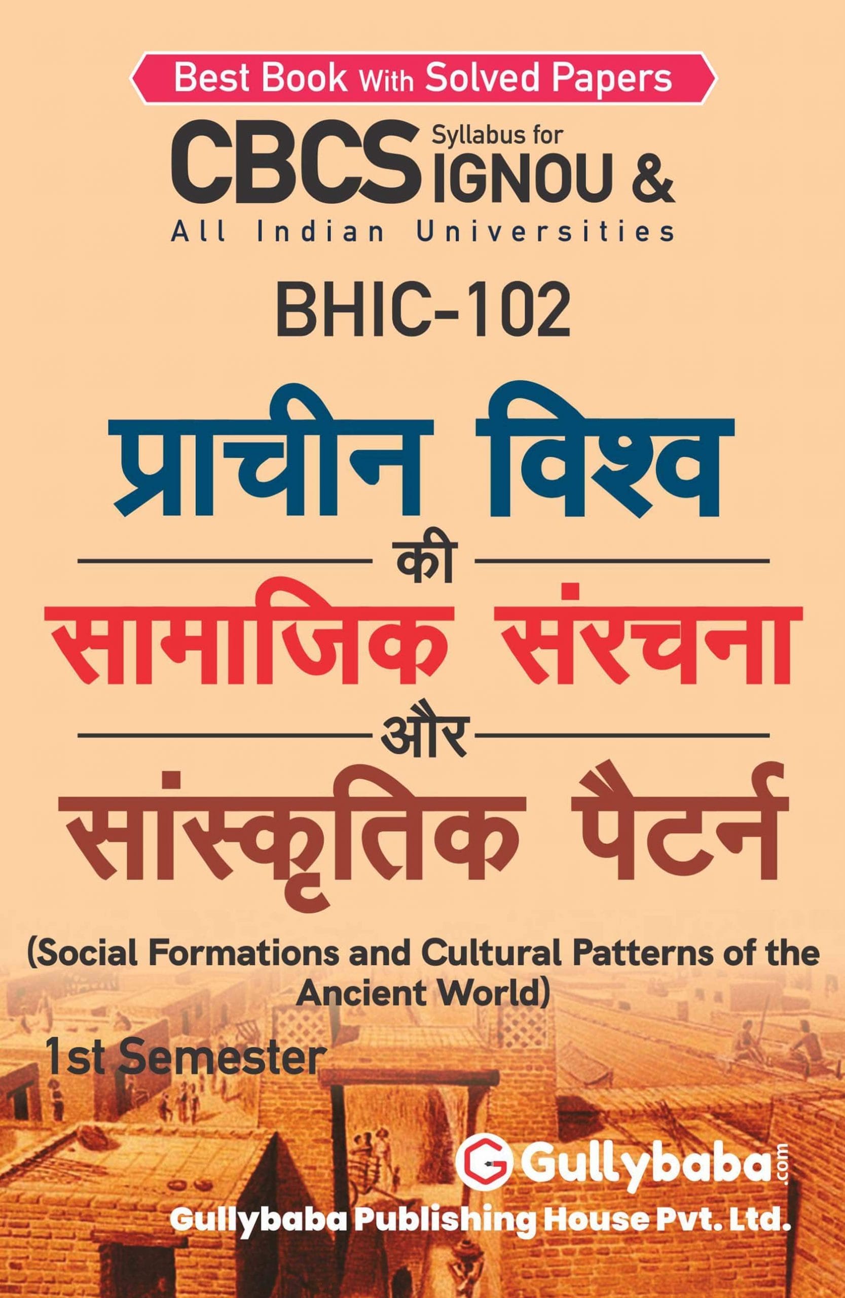 BHIC-102 (H) Front-min