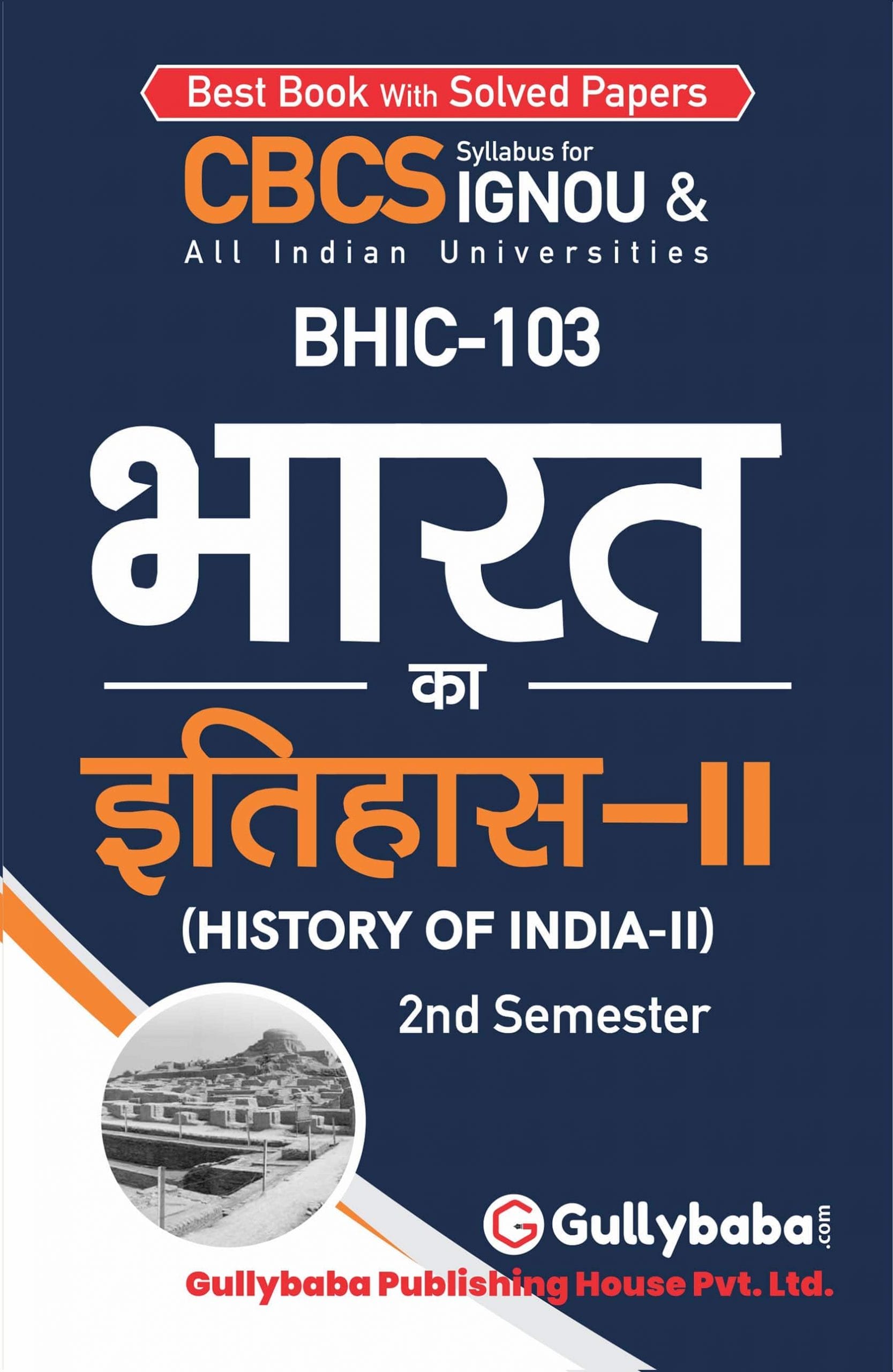 BHIC-103 (H) front-min