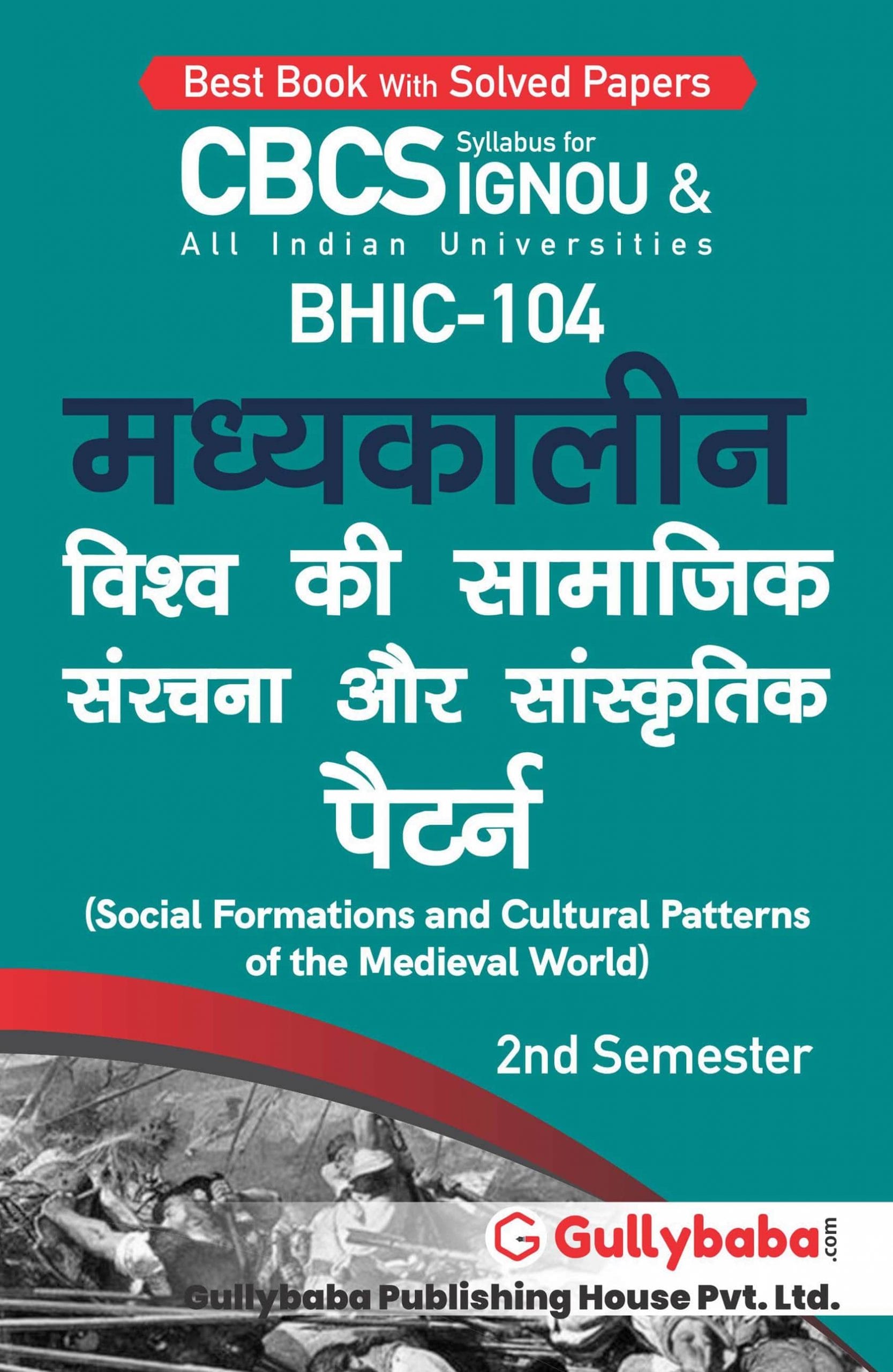 BHIC-104 (H) front-min