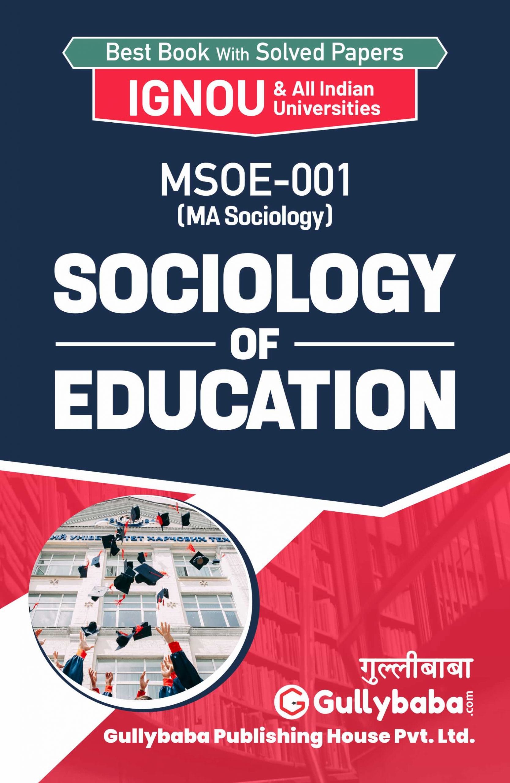 MSOE-001 (E) Front-min