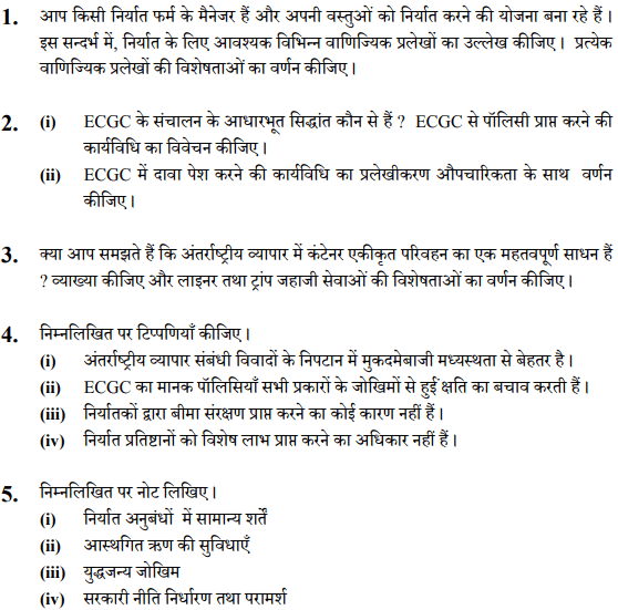 aed 01 solved assignment 2021 22