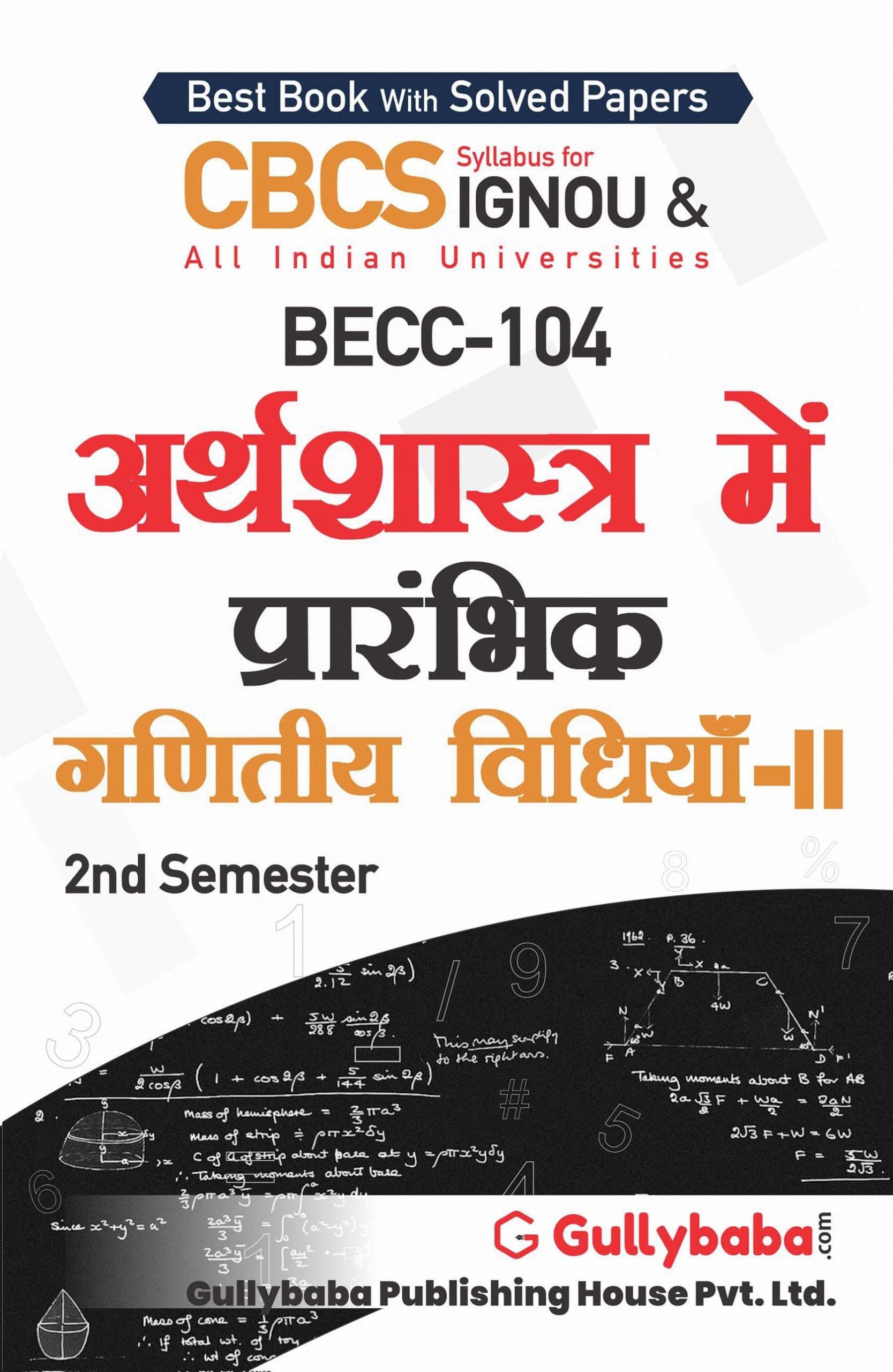 BECC-104 (H) Front-min