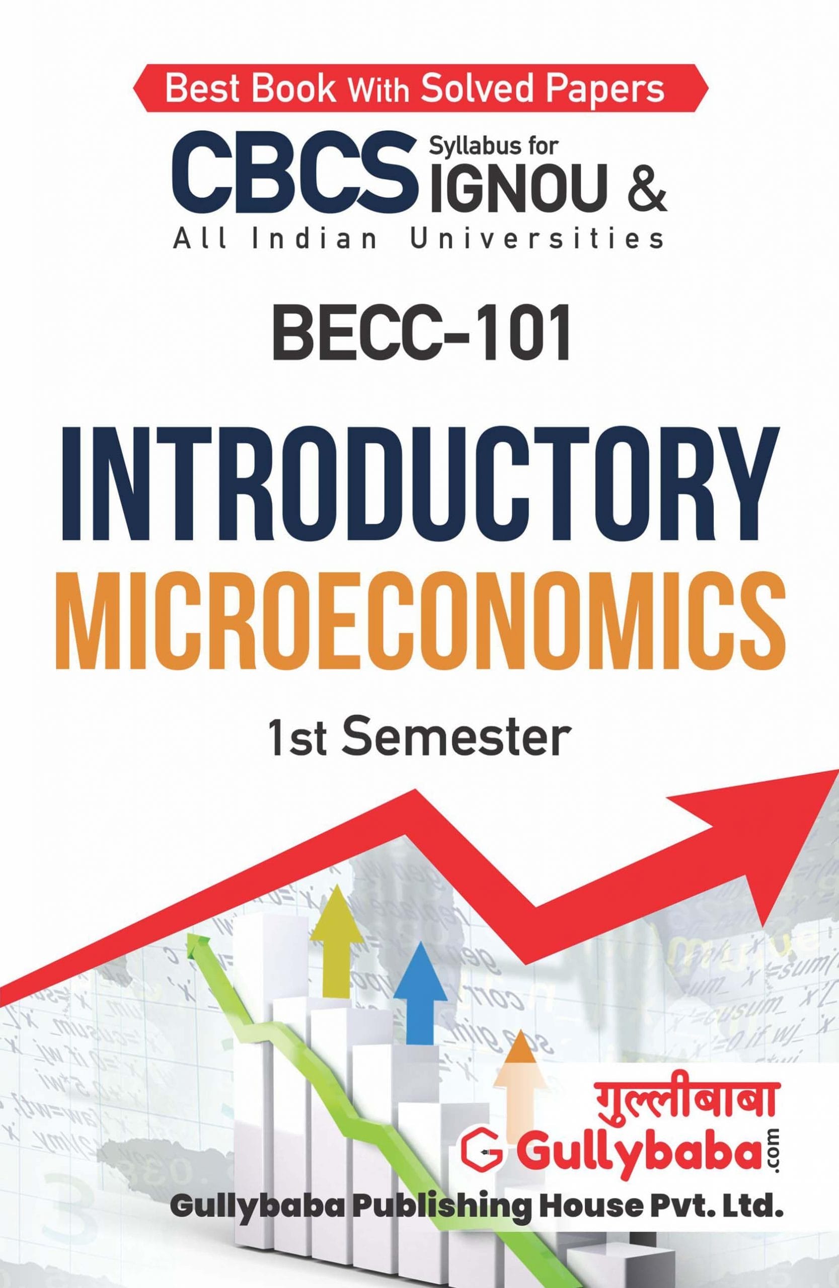 BECC-101 (E) Front-min