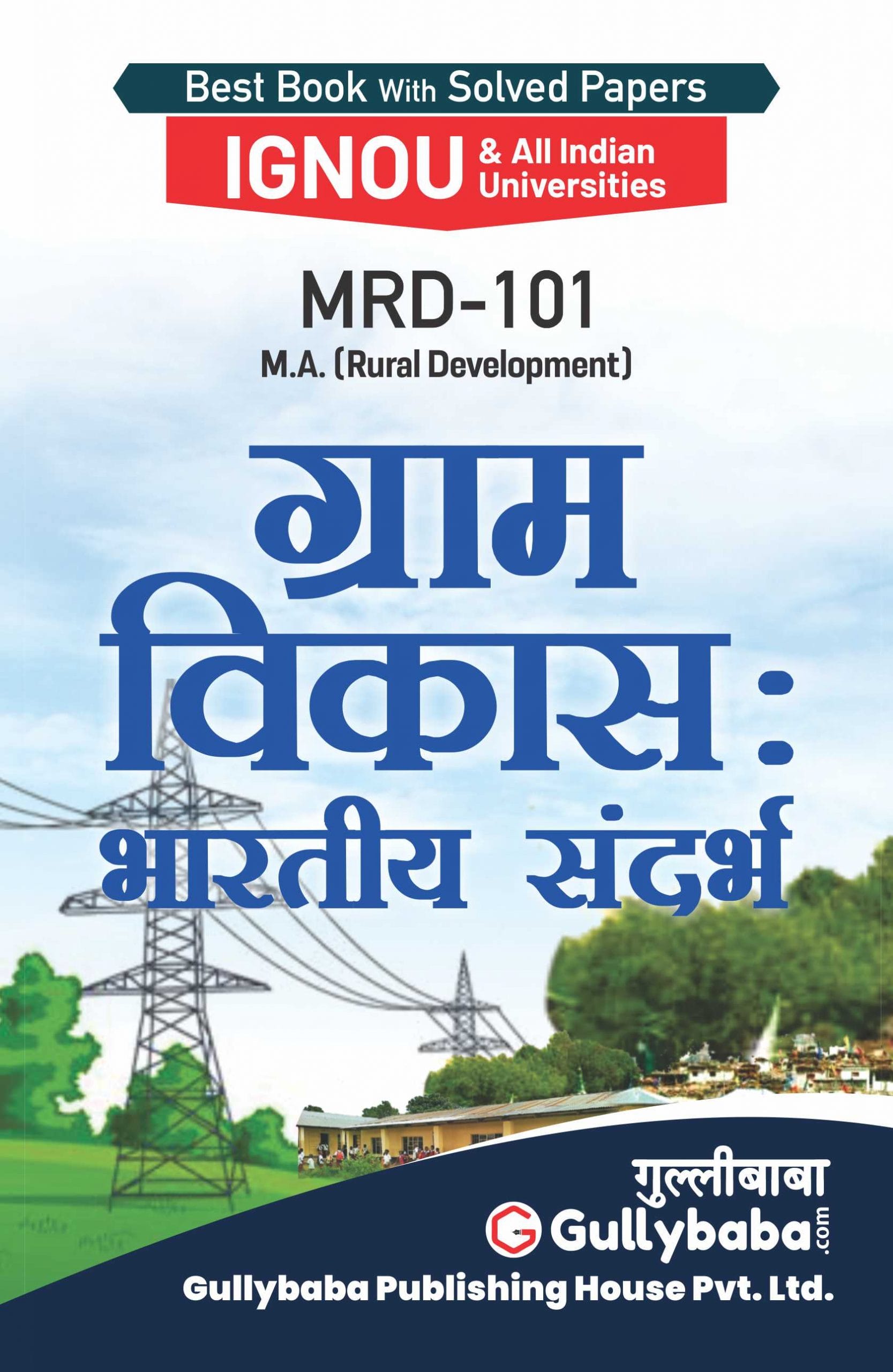 MRD-101 (H) Front-min