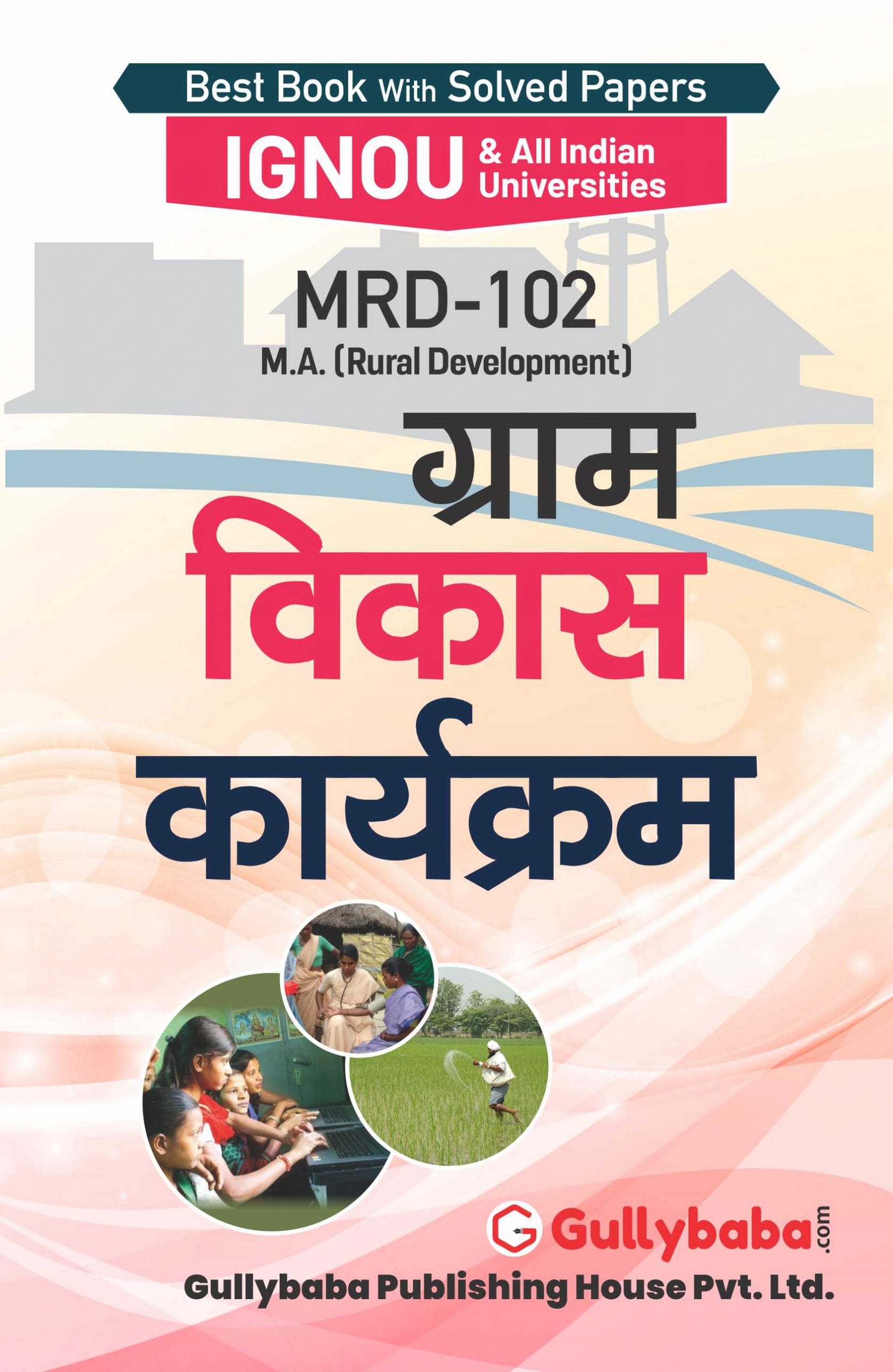 MRD-102 (H) Front-min