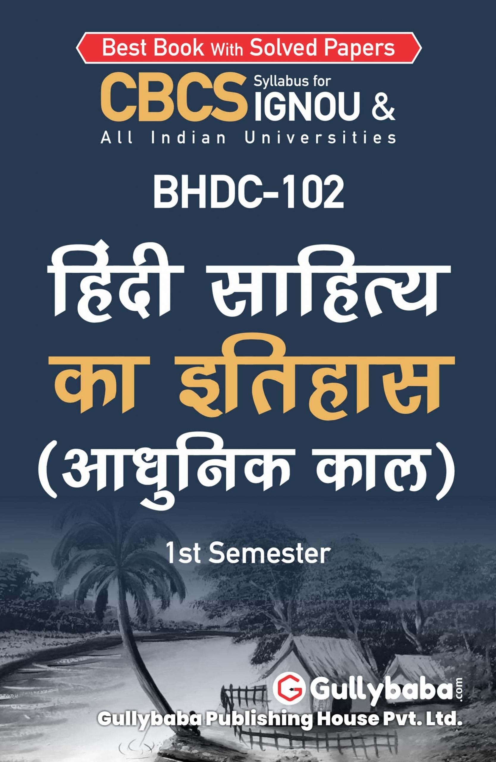 BHDC-102 (H) Front-min