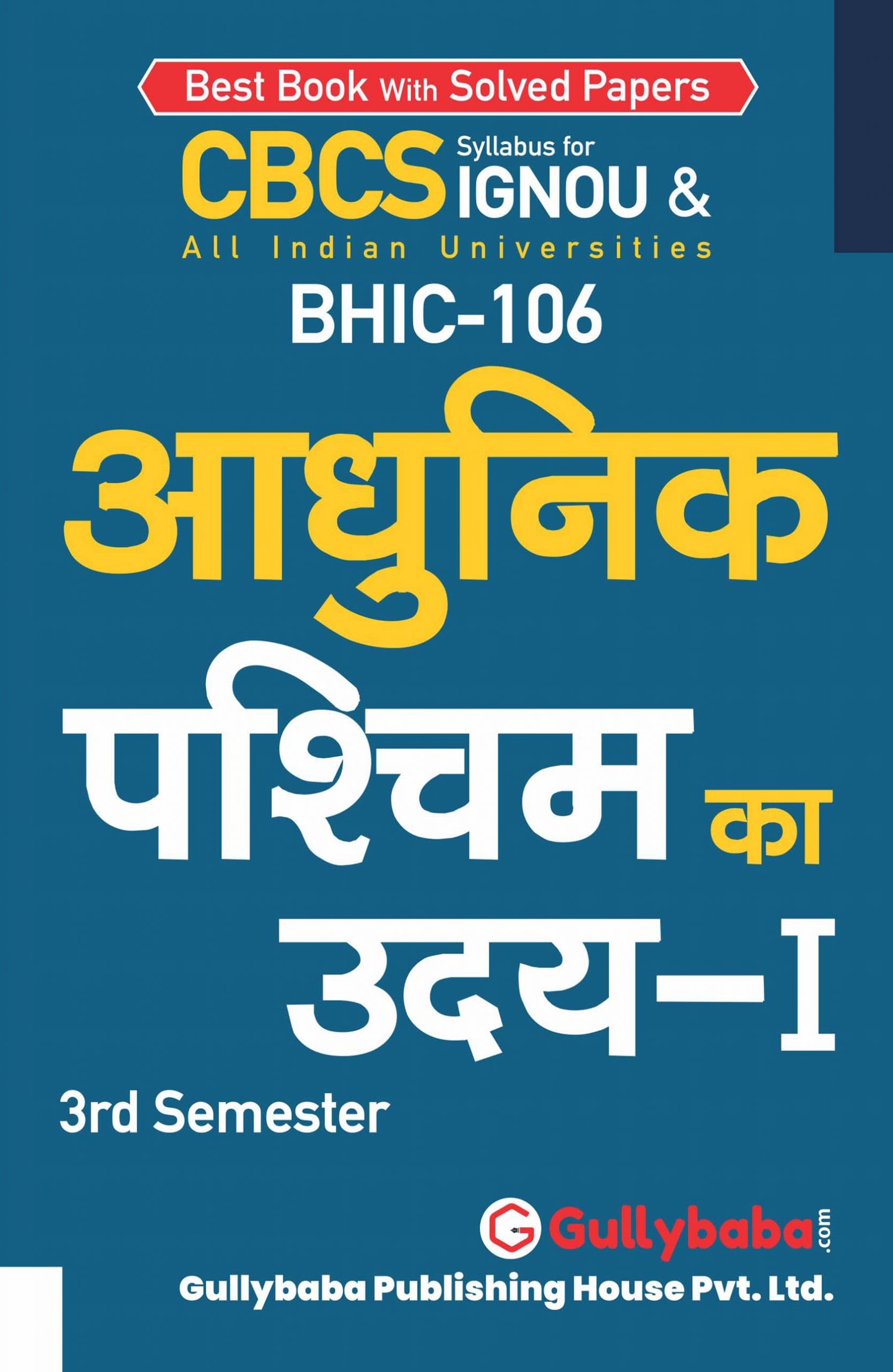 BHIC-106 (H) Front