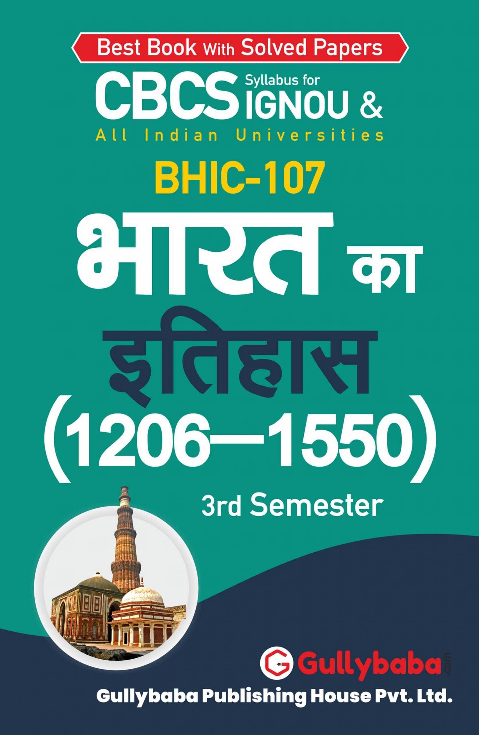 BHIC-107 (H) Front-min