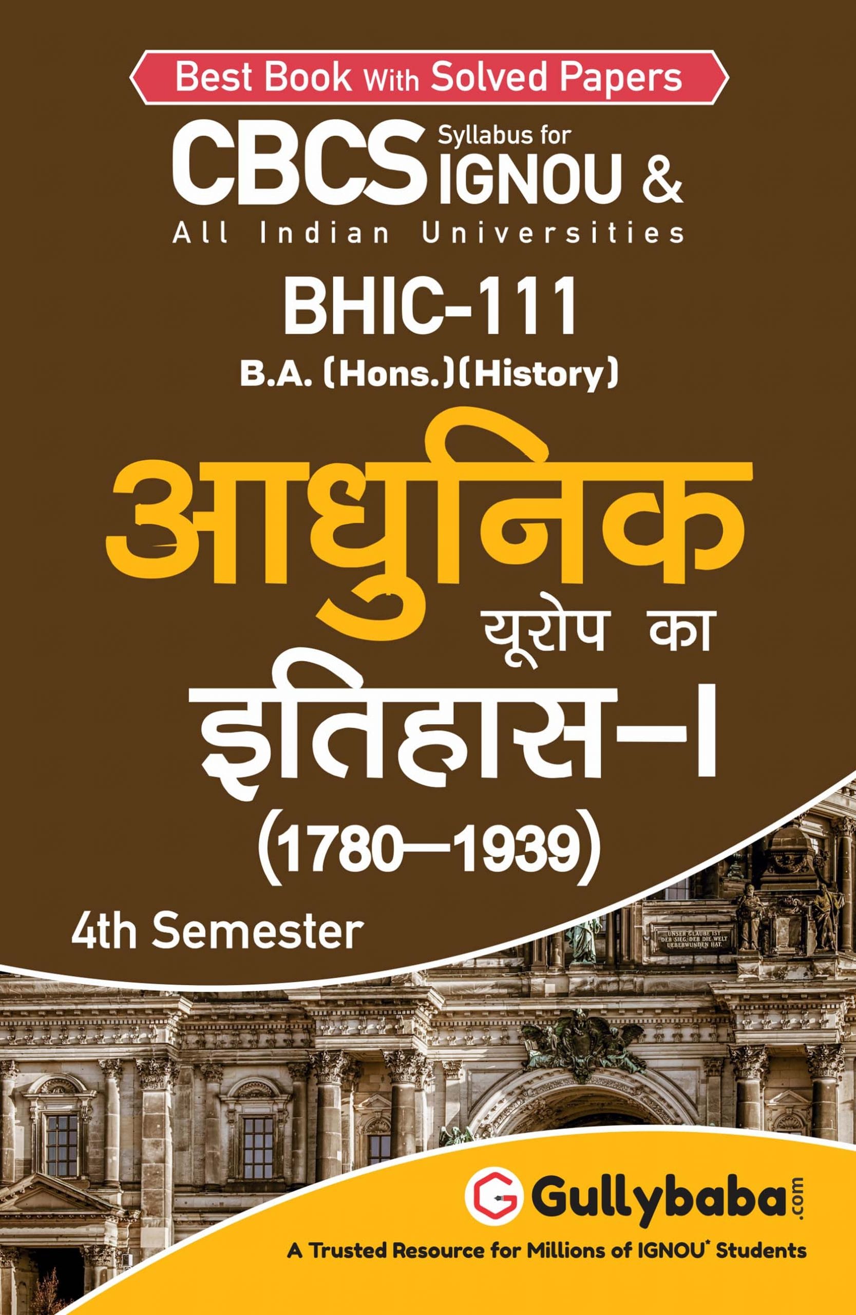 BHIC-111 (H) Front