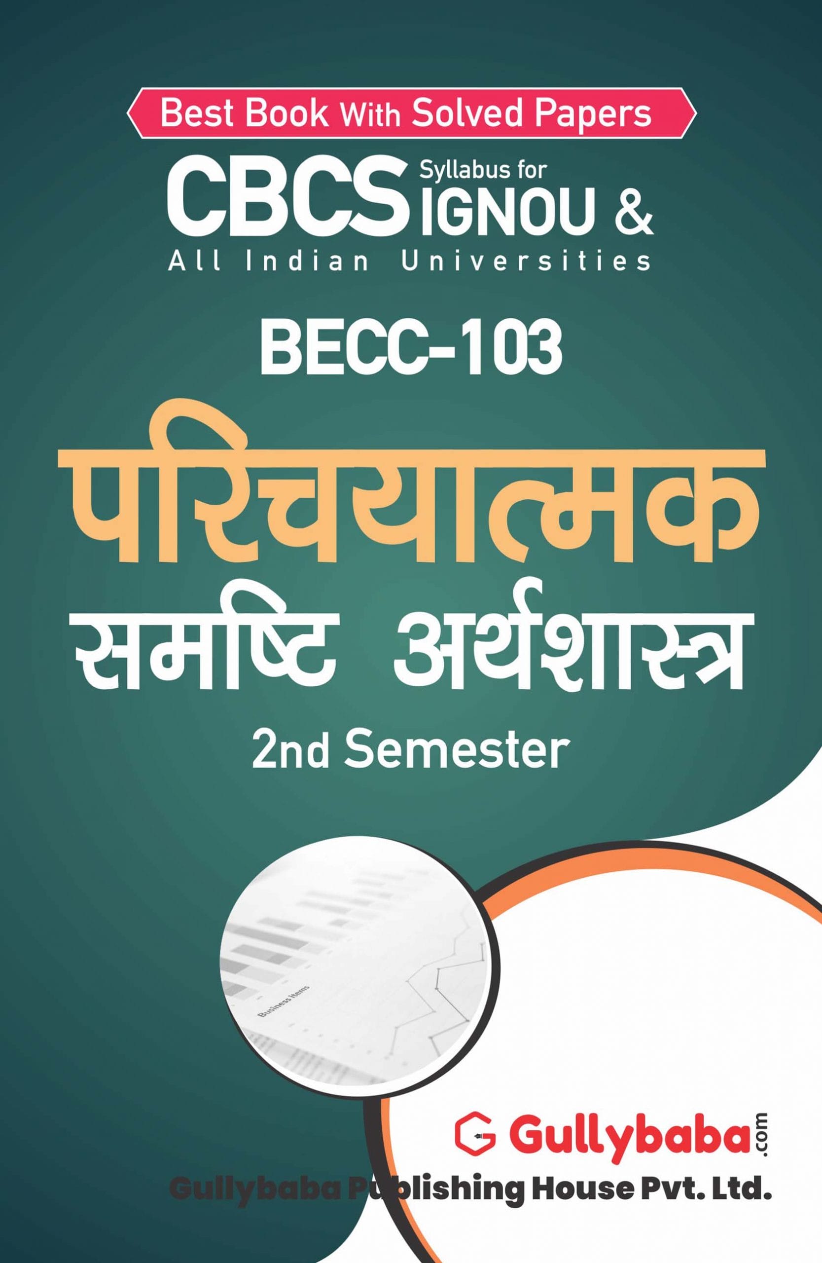 BECC-103 (H) front