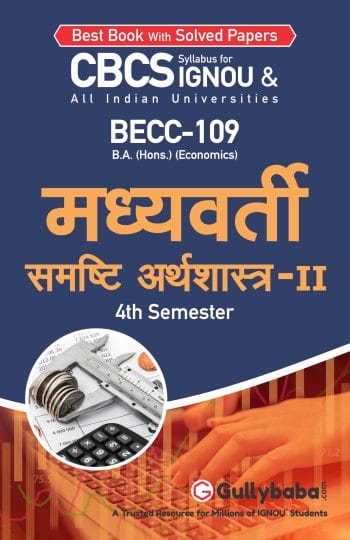 BECC-109 (H) Front