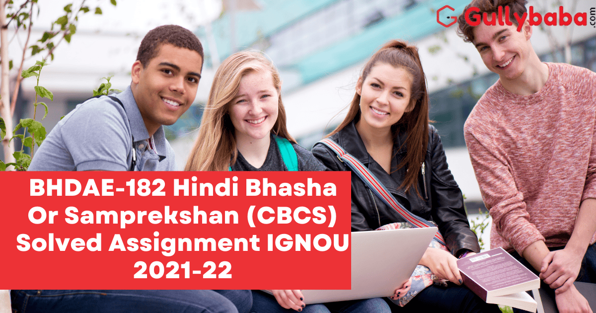 bhdae 182 solved assignment in hindi 2021 22