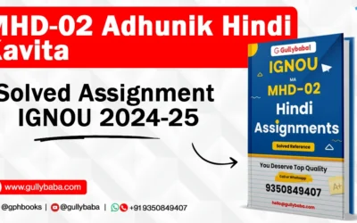 MHD-02 Adhunik Hindi Kavita Solved Assignment IGNOU 2022-23