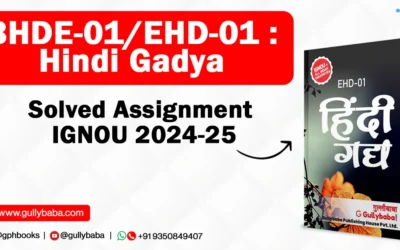 BHDE-01/EHD-01: Hindi Gadya Solved Assignment IGNOU 2022-23