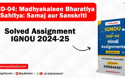 EHD-04: Madhyakaleen Bharatiya Sahitya: Samaj aur Sanskriti Solved Assignment IGNOU 2022-23