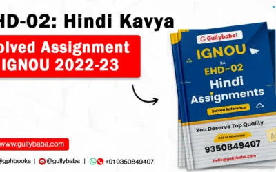 EHD-02: Hindi Kavya Solved Assignment IGNOU 2022-23