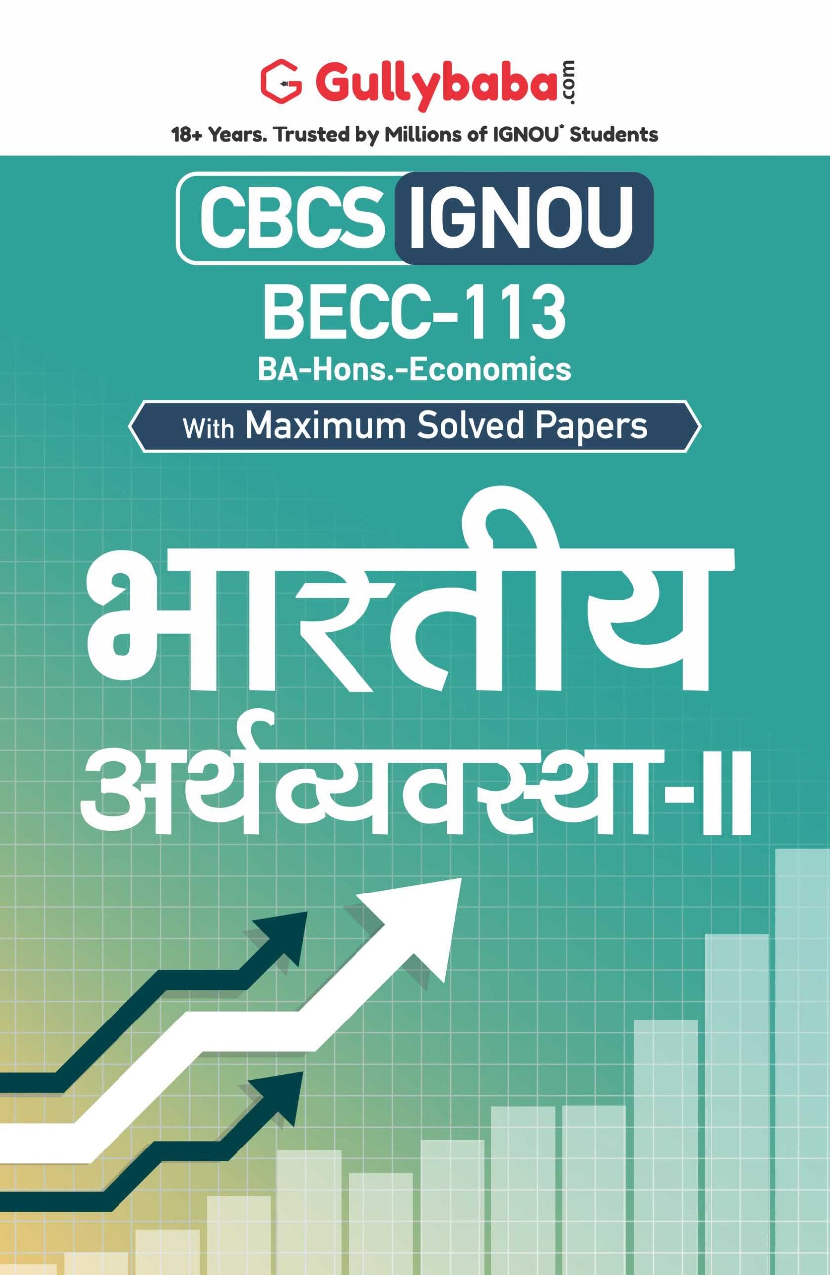 BECC-113 (H) Front