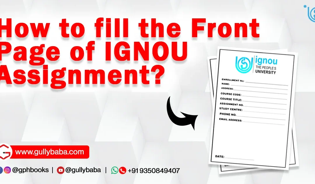 How to fill the Front Page of IGNOU Assignment?