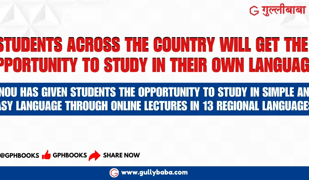 Students across the country will get the opportunity to study in their own language!