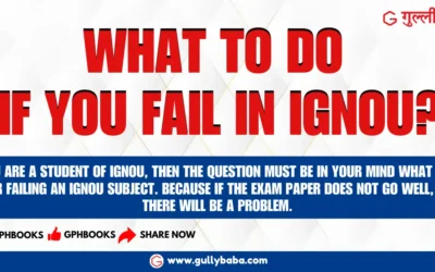 What to do if you fail in IGNOU?