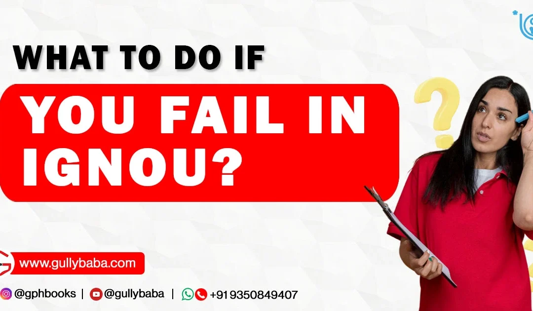 What to do if you fail in IGNOU?