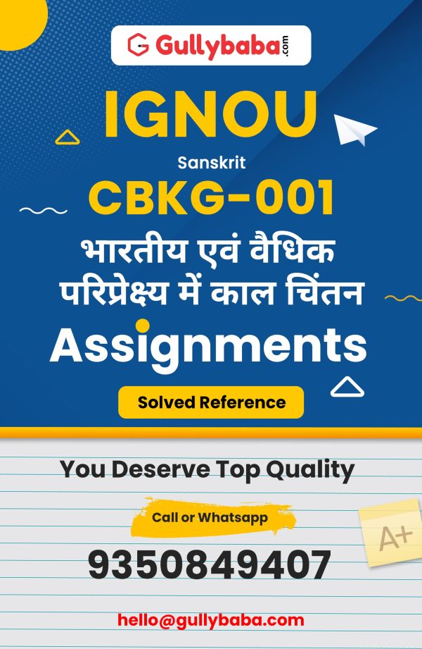 CBKG-01 Assignment