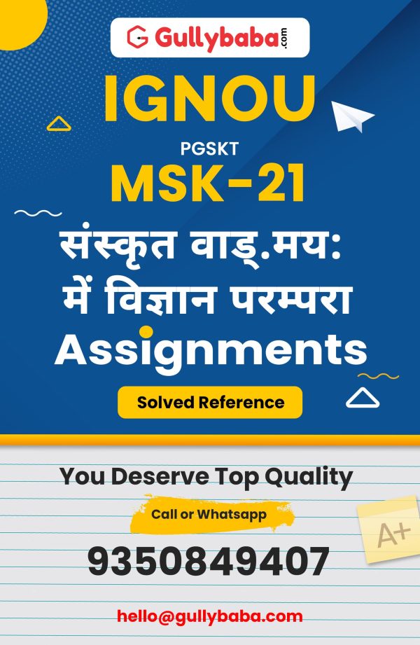 MSK-21 Assignment