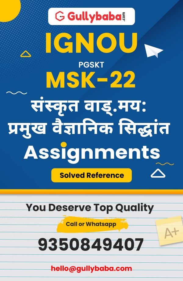 MSK-22 Assignment