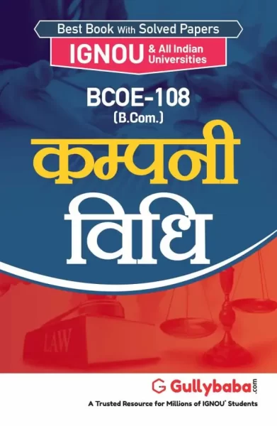 BCOE-108