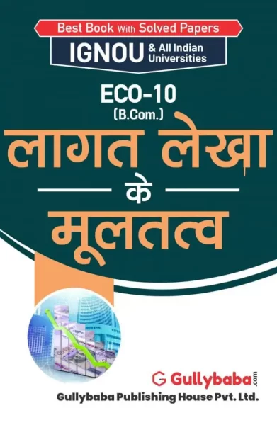 ECO-10