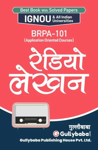 BRPA-101