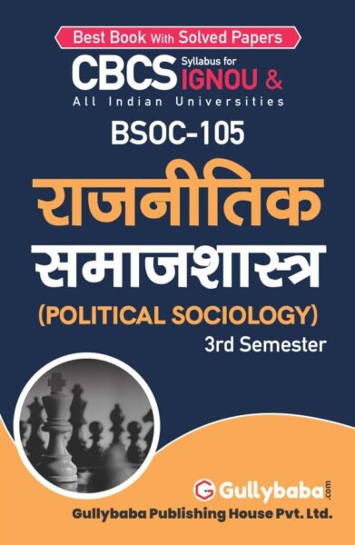 BSOC-105