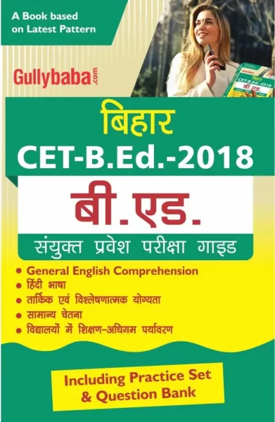 Bihar-CET-B.Ed