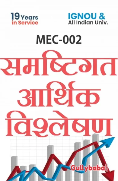 MEC-02