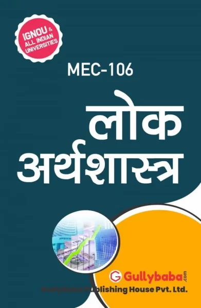 MEC-106