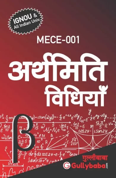 MECE-01