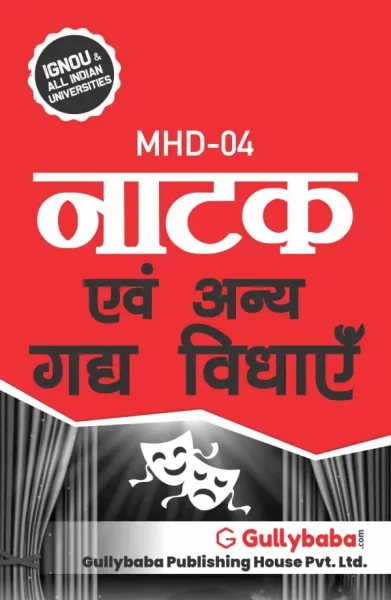 MHD-04