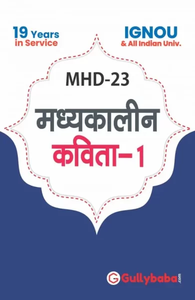 MHD-23