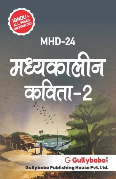 MHD-24