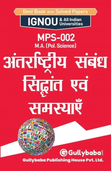 MPS-02