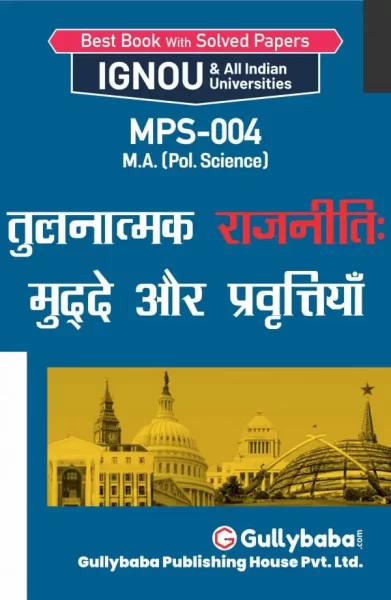 MPS-04