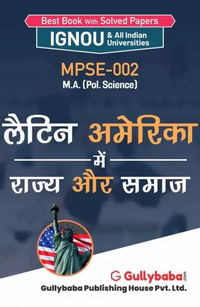 MPSE-02