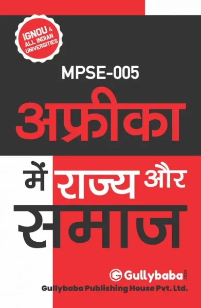 MPSE-05