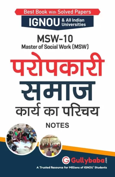 MSW-010