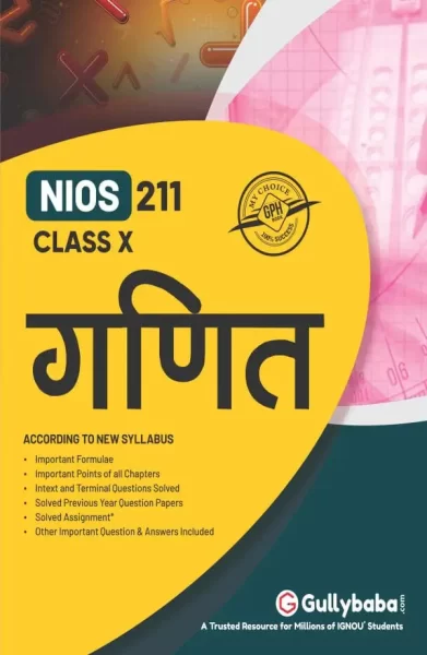 NIOS-211 Class-10