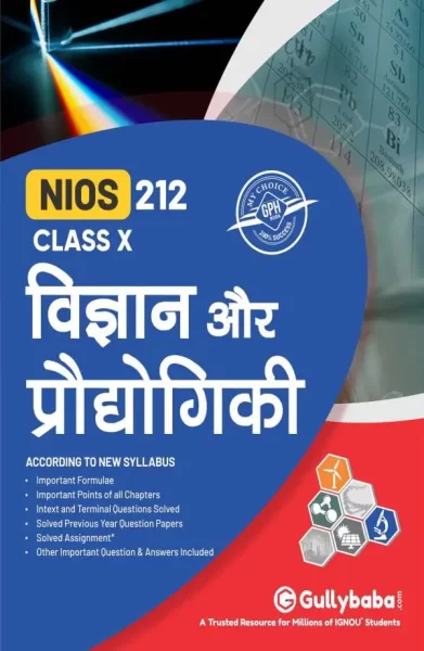 NIOS-212 Class-10