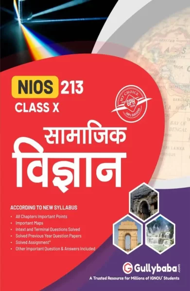 NIOS-213 Class-10