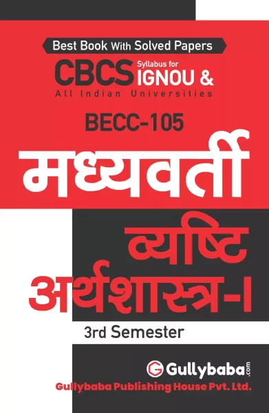 BECC-105