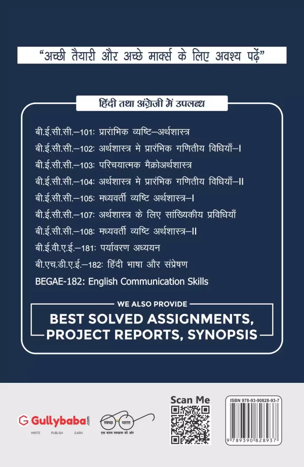 Intermediate Microeconomics-II